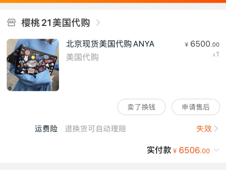 anya手包 章子怡钟爱品牌 全新 带防尘...
