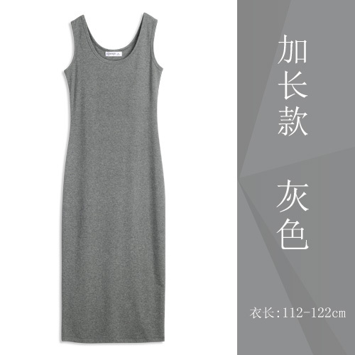 甄度背心长裙修身中长款吊带打底裙黑色背心裙...
