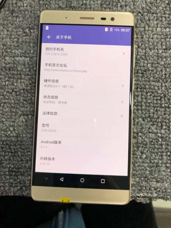 中兴天机Max2016 32g 功能都正常...