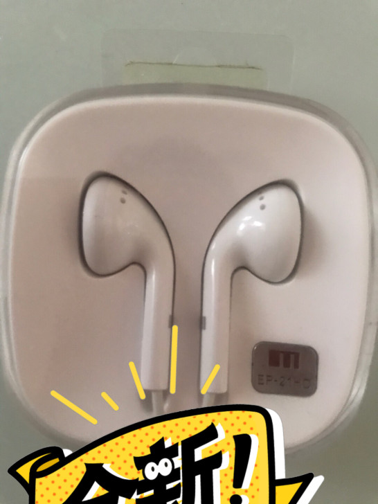 全新魅族原装耳机