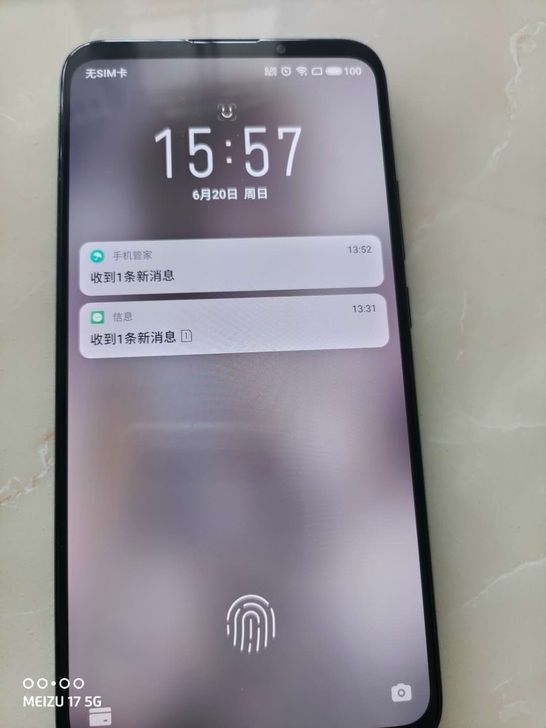 品牌型号 魅族16T