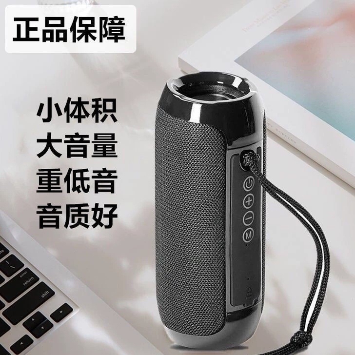 【全新】无线蓝牙音箱低音炮大音量户外无线迷...