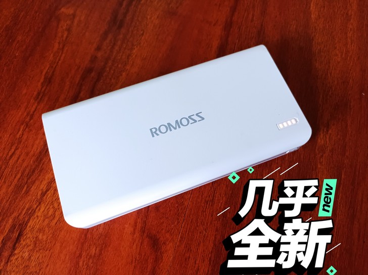 原装正品罗马仕sense6加量版智能快充移...