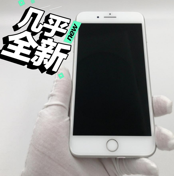 苹果8/8p 256G  64G  4g全...