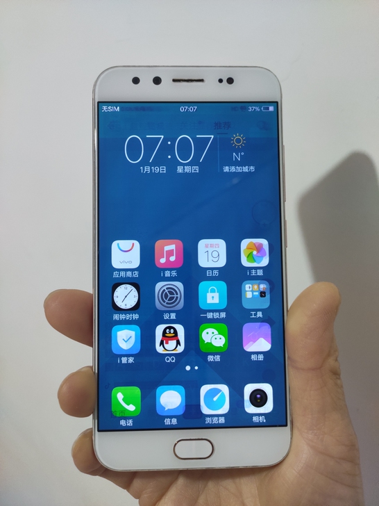Vivo X9玫瑰金   4+64原装无维...