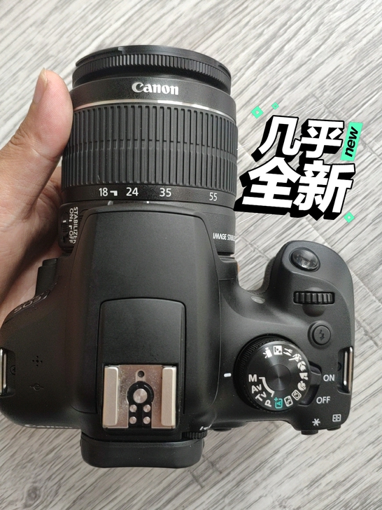 佳能1300d套机,配18-55二代防抖镜...