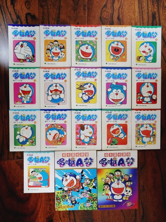 哆啦A梦机器猫，随意挑选一本包邮，都是老版...