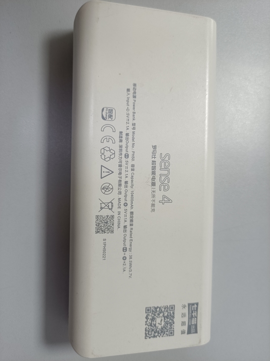 罗马仕10000毫安移动电源 二手 完好可...