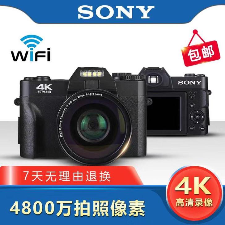 sony索尼高清数码照相机4K家用旅游学生...