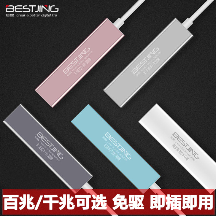网线转换器usb拓展坞hub电脑适用于ma...