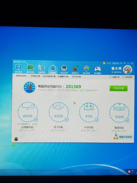 未来人类t5 跟神舟战神z7差不多