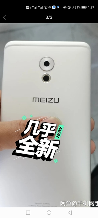 二手魅族pRo6pIus手机，4十64大内...