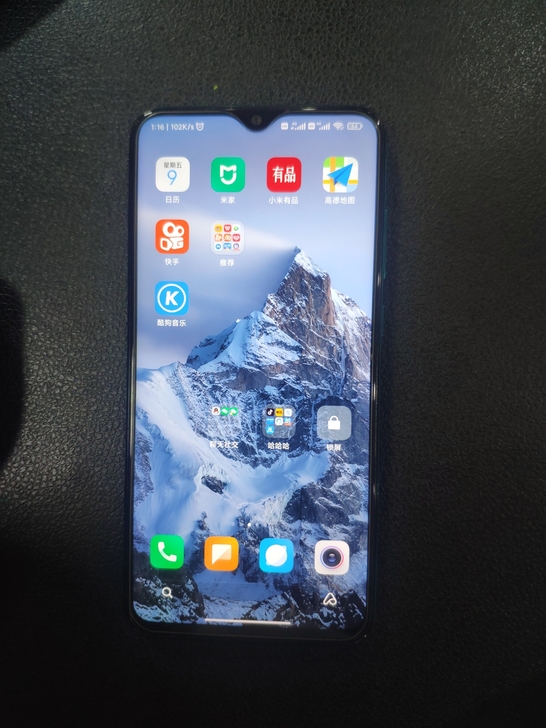 品牌型号 红米8pro