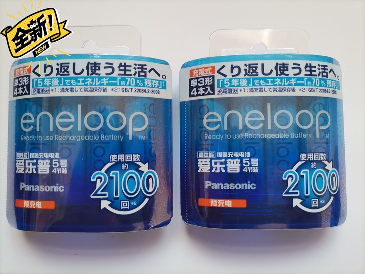 松下爱乐普(eneloop)充电电池5号五...