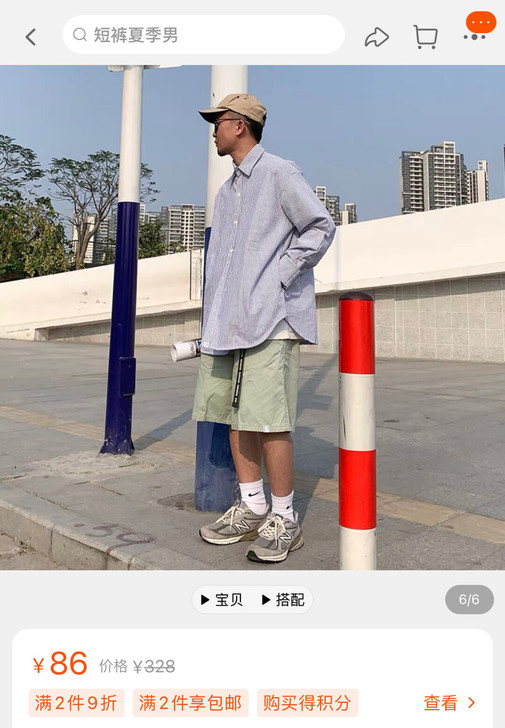 IPENNY潮牌日系休闲工装短裤男宽松潮流...