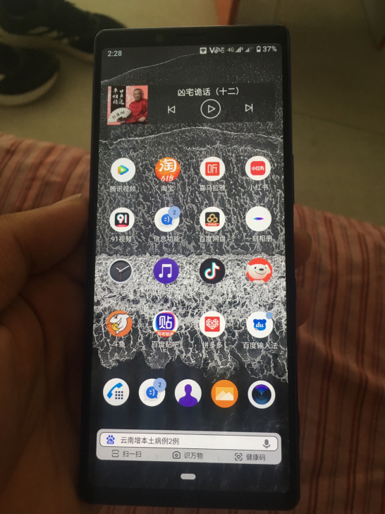 索尼Xperia 1 4k带鱼屏幕 ...