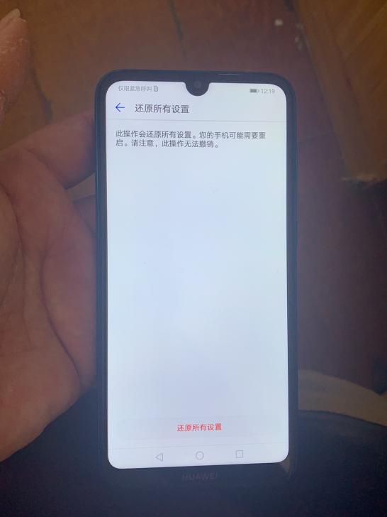 畅享9