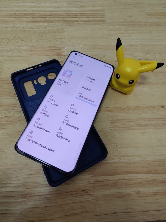 小米11ultra 12加256 黑色