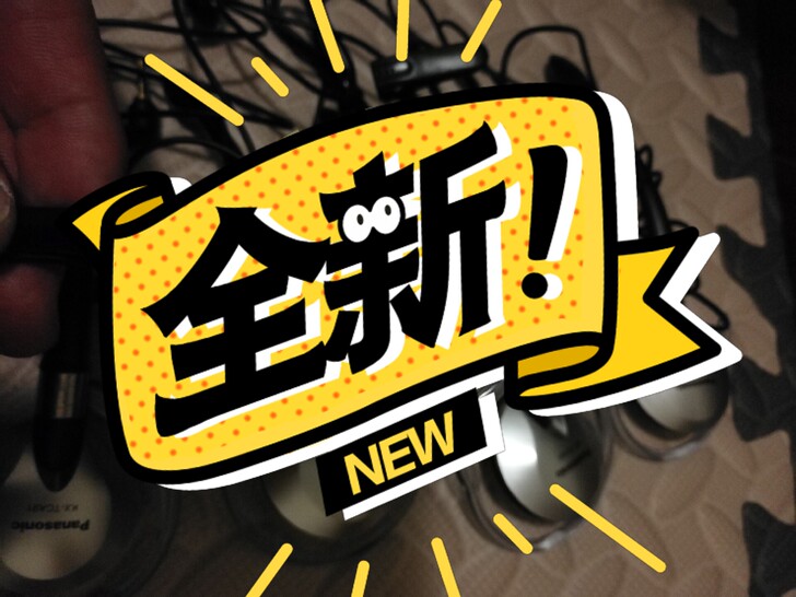 松下全新未使用原装无绳电话耳机KX -TC...