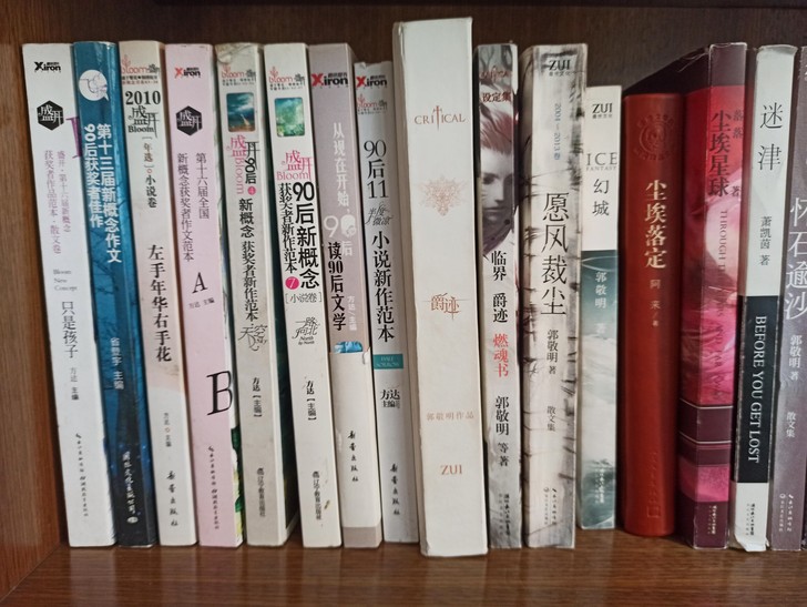 乌龙院 哆啦A梦漫画 / 爵迹左耳 小说散...