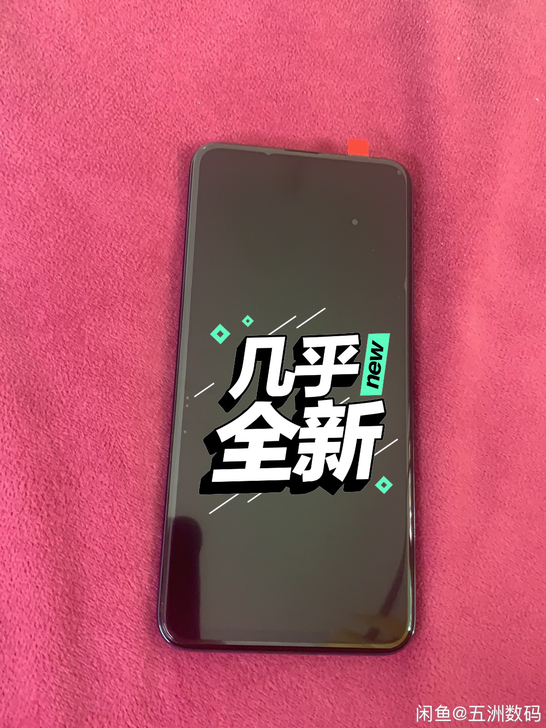 华为畅享10plus 6+128G内存,升...