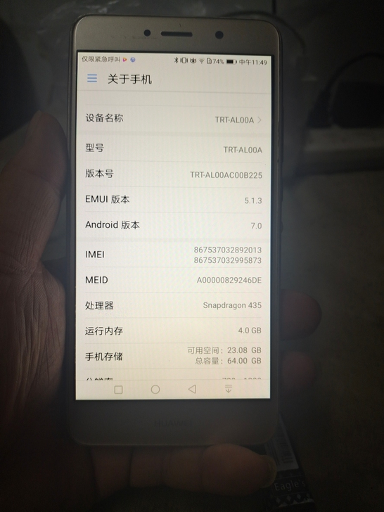 华为畅享7Plus 4+64g，安卓7.0...