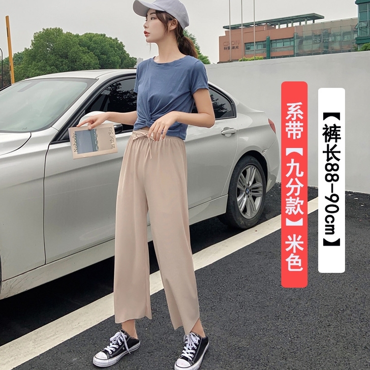 不摆摊了，冰丝阔腿裤 库存不多 9块包邮！...