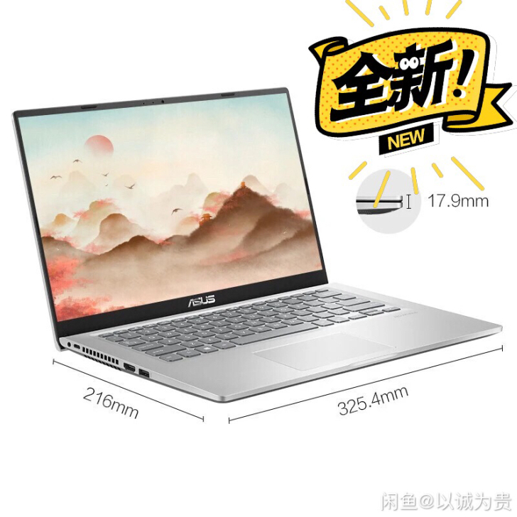华硕(ASUS)VivoBook14x 2...