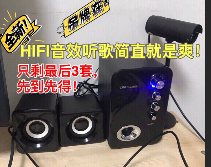全新雅兰仕Q8电脑台式机无线蓝牙音箱家用音...