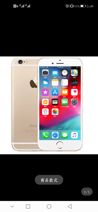个人卖家！苹果iPhone 6plus，6...