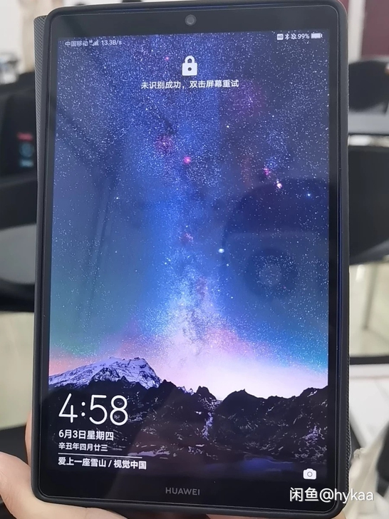 Huawei/华为 华为平板 M6 8.4...