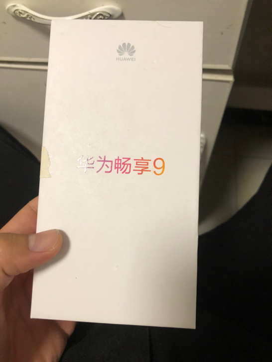 华为畅享9
