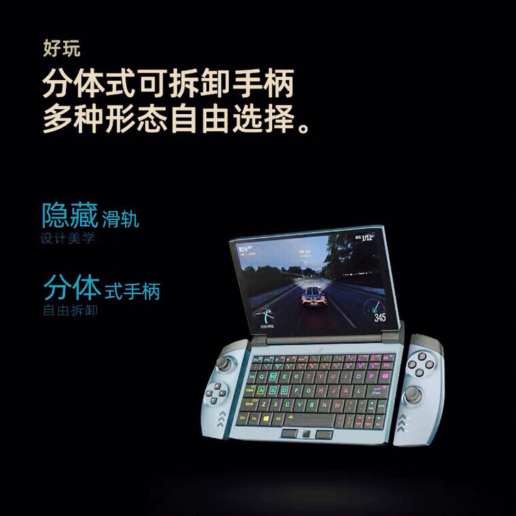 全新壹号本ONE-GX1时尚版，7英寸十代...
