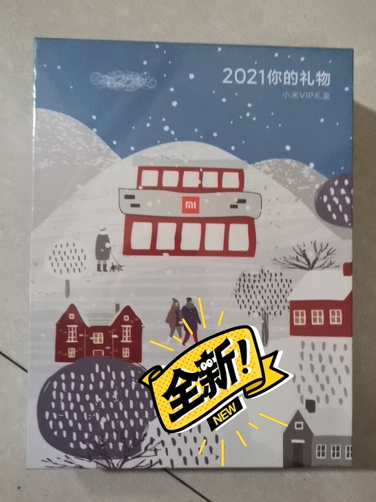 小米全新耳机礼盒套装