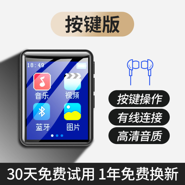 爱国者mp3/黑色/8GB/9成新/