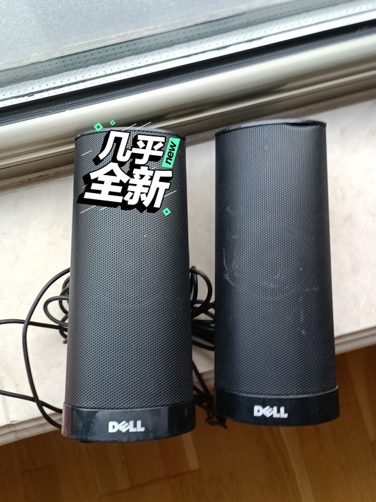 dell 戴尔 ax210 电脑音响 电脑...