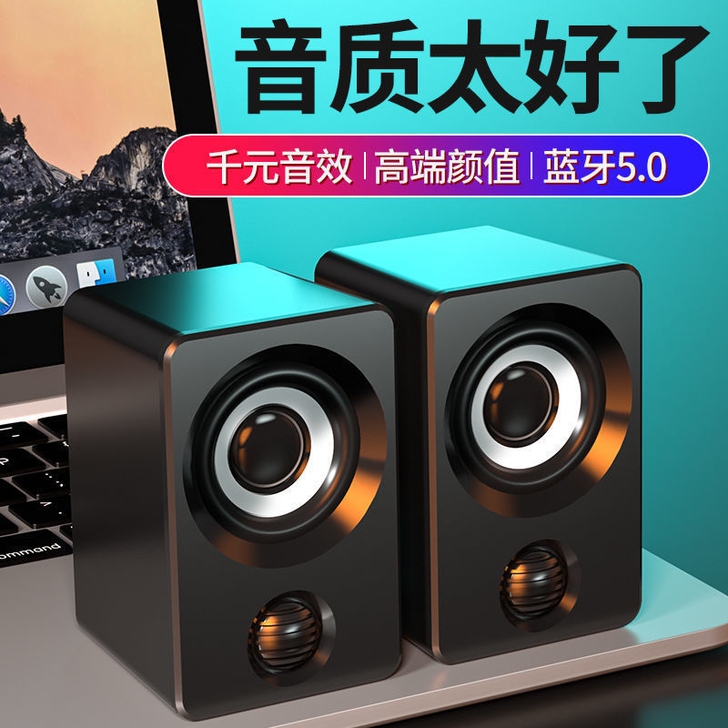 清仓全新全新音响配带有线电脑低音炮音响