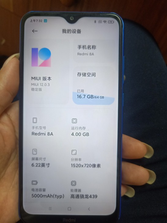 红米8A    4G+64G   无拆无修...