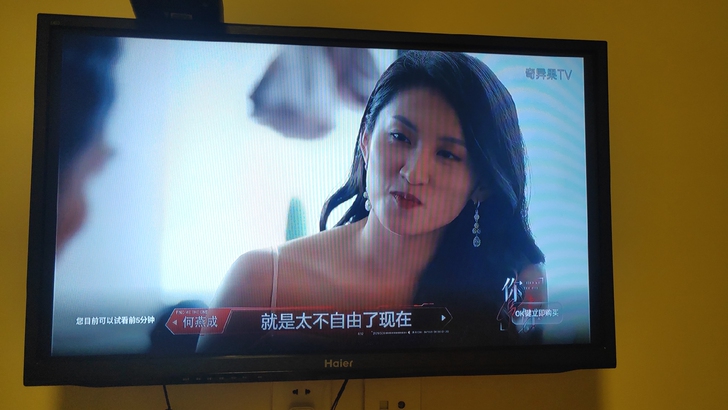 Haier海尔32寸LED液晶电视