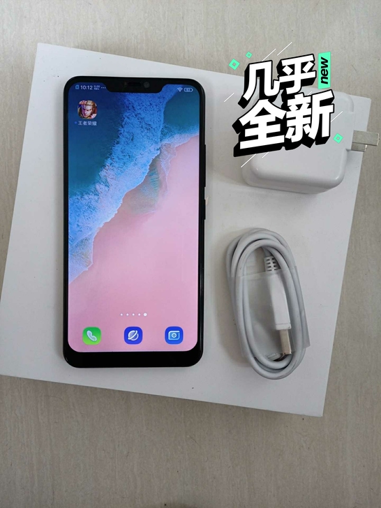 vivox21几乎全新的正版手机，6+12...