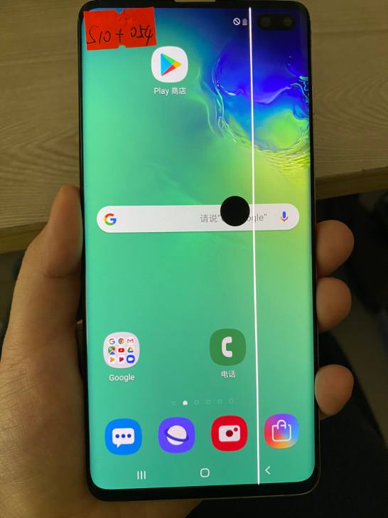 三星S10+手机 美版128GB 屏幕黑点...