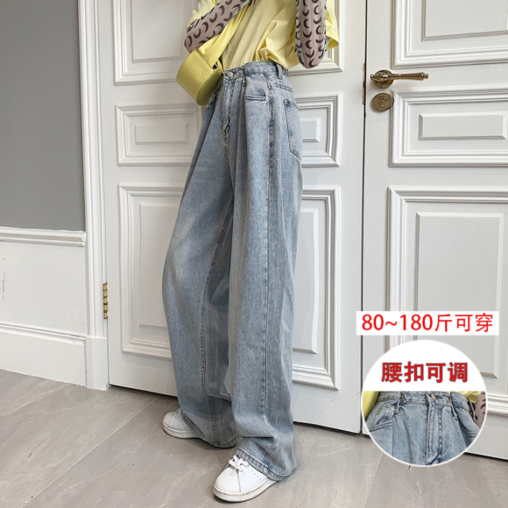 阔腿牛仔裤女高腰破洞宽松显瘦直筒垂感泫雅老...