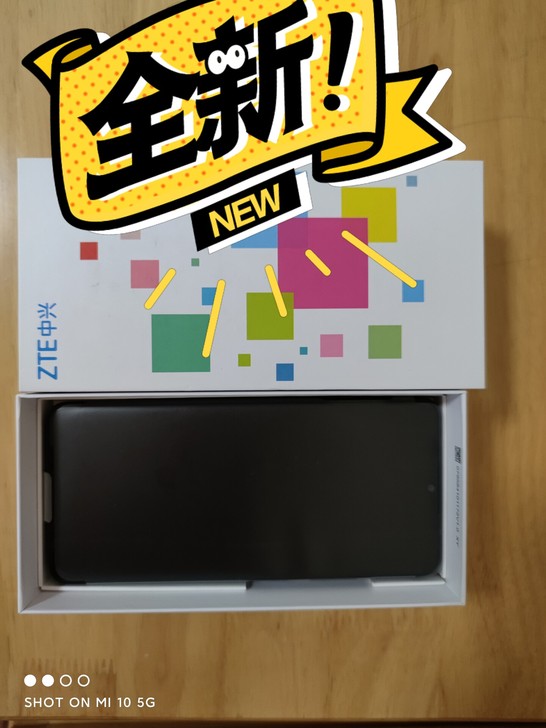 中兴5G ZTE7530N   4G+12...