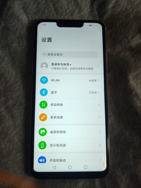 华为麦芒7   6+64的内存全网通。橙色...