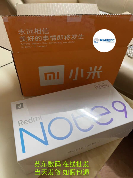 全新手机红米note9 4g红米note9...