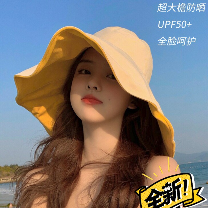 【特价22.9包邮】UPF50+大帽檐双面...