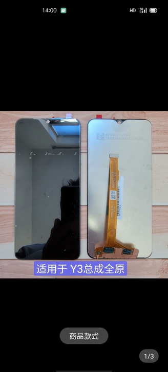 便宜出，显示黑色画面小点亮点，其它正常的适...