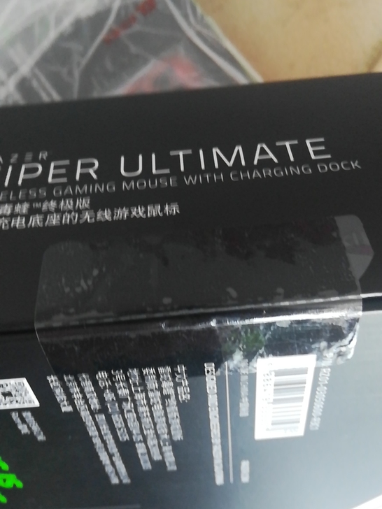全新Razer雷蛇LPL限定款毒蝰终极版v...