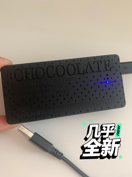 充电宝 IT品牌专柜赠品
