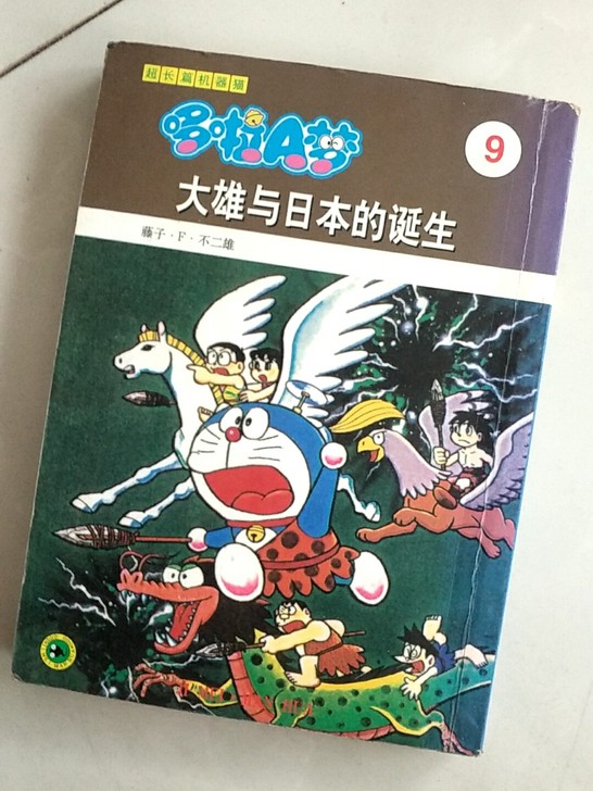 漫画